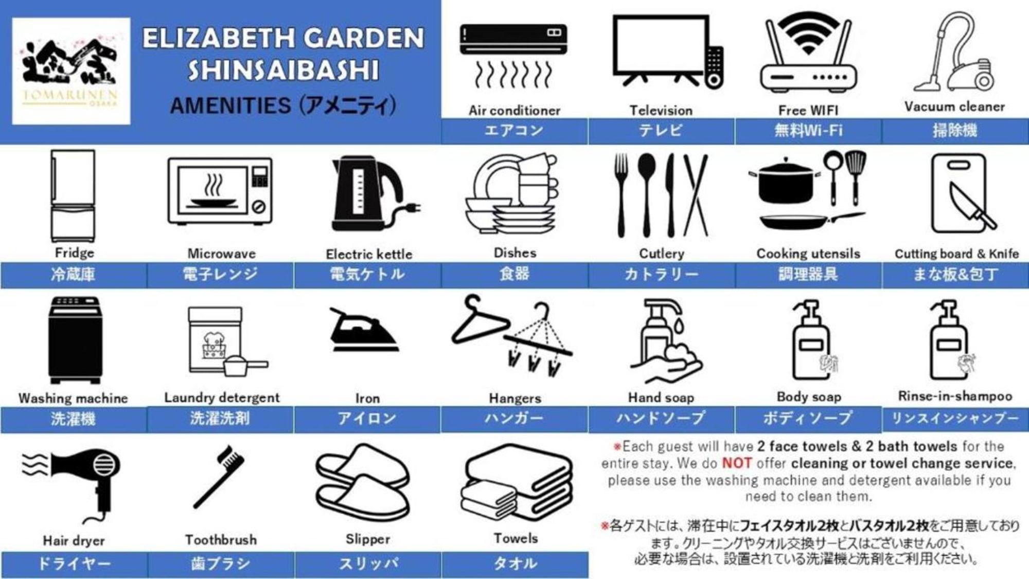דירות אוסקה Elizabeth Garden Shinsaibashi מראה חיצוני תמונה